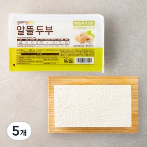 곰곰 알뜰 두부, 1kg, 5개