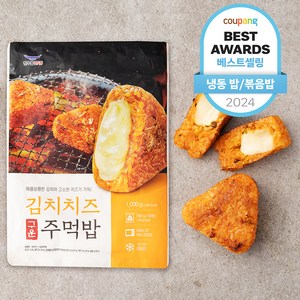 한우물 김치치즈 구운주먹밥 10개입 (냉동), 1kg, 1개