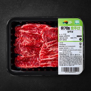 동원홈푸드 유기농 인증 갈비살 구이용 (냉장), 200g, 1개