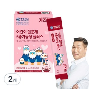 키즈텐 어린이 철분제 5중기능성 플러스, 60g, 2개