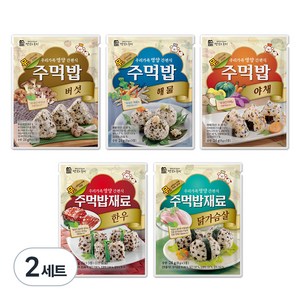 맛있는풍경 주먹밥 한우+닭가슴살+야채+해물+버섯 5종세트, 24g, 2세트