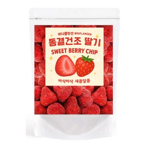 비니플랑센 동결건조 딸기 스윗베리칩, 1개, 50g