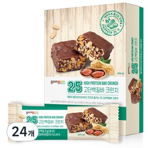 곰곰 25 고단백질바 크런치, 70g, 24개