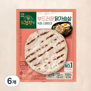 더건강한 부드러운 닭가슴살 직화 스테이크, 100g, 6개