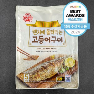 오뚜기 렌지에 돌려먹는 고등어구이 (냉동), 70g, 5개