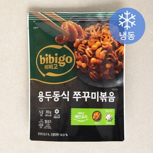 비비고 용두용식 쭈꾸미볶음 (냉동), 1개, 355g