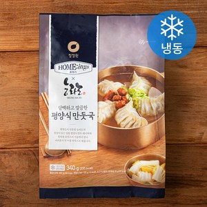 청정원 호밍스 담백하고 깔끔한 평양식 만둣국 (냉동), 340g, 1개