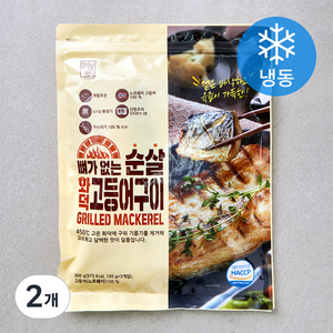 엄마애바다 뼈가 없는 순살 화덕 고등어구이 (냉동), 300g, 2개