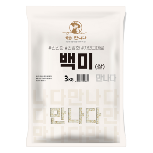 곡물을만나다 2024년산 햅쌀 백미 상등급, 3kg, 1개