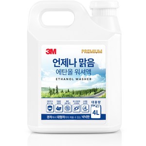 쓰리엠 언제나 맑음 에탄올 워셔액, 1개, 4L