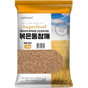 건강한밥상 볶은 통 참깨, 1kg, 1개