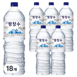 강원평창수 생수, 2L, 18개