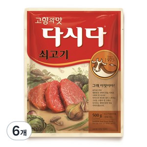 CJ제일제당 쇠고기 다시다, 500g, 6개