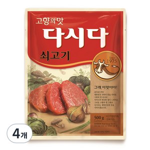 CJ제일제당 쇠고기 다시다, 500g, 4개