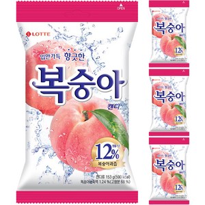 롯데제과 복숭아캔디, 153g, 4개