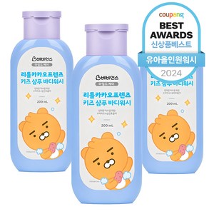 베비언스 리틀카카오프렌즈 라이언 키즈 마일드 샴푸 앤 바디워시 파우더향, 200ml, 3개