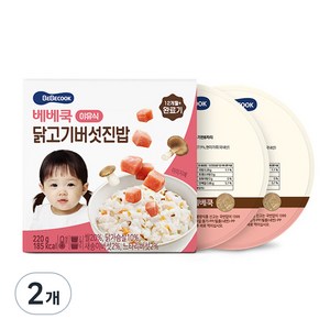 베베쿡 완료기 닭고기버섯진밥 실온이유식 2p, 혼합맛(닭고기/버섯), 220g, 2개