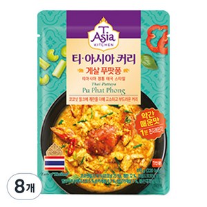 티아시아키친 게살 푸팟퐁 커리, 170g, 8개