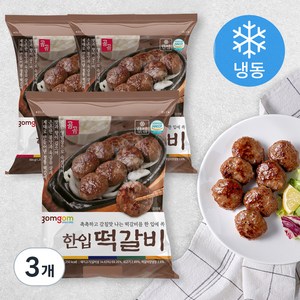 곰곰 한입 떡갈비 (냉동), 564g, 3개