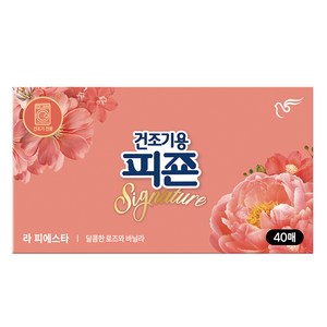 피죤 시그니처 건조기용 시트 섬유유연제 라피에스타 본품 40p, 40매, 1개