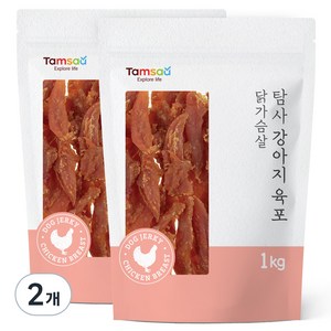 탐사 강아지 간식 닭가슴살 육포 1kg, 2개, 1000g