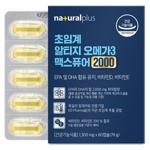 내츄럴플러스 초임계 알티지 오메가3 맥스퓨어 2000, 60정, 1개