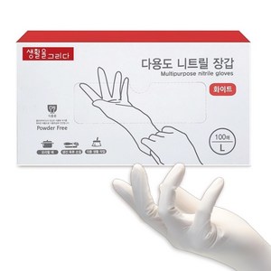 생활을그리다 다용도 니트릴장갑, 화이트, 대(L), 1개