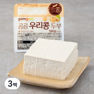 곰곰 우리콩 두부, 550g, 3팩