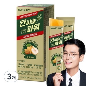 뉴트리디데이 칸씨슬 파워, 10회분, 3개