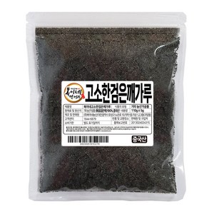 복이네먹거리 볶음 검은깨가루, 110g, 1개