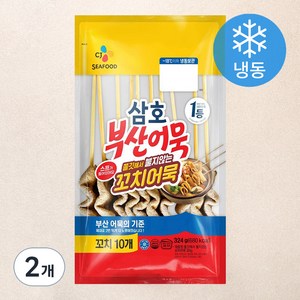 삼호 쫄깃해서 붙지않는 꼬치어묵 (냉동), 324g, 2개