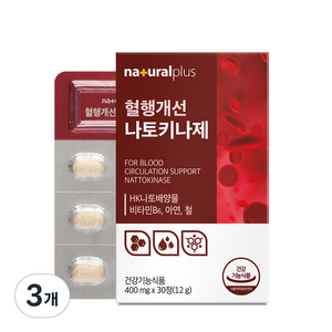 내츄럴플러스 혈행개선 나토키나제 12g, 30정, 3개