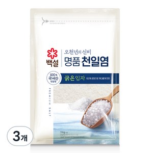 백설 오천년의 신비 명품 천일염 굵은입자, 3kg, 3개