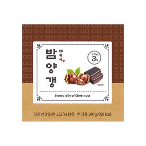 양갱애 밤양갱, 40g, 6개