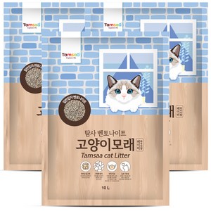 탐사 벤토나이트 고양이 모래 베이비 파우더향, 10L, 3개, 베이비파우더향