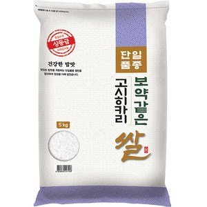 대한농산 2024년산 햅쌀 보약같은 경기 고시히카리쌀 상등급, 5kg, 1개