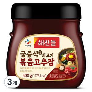 해찬들 궁중식 쇠고기볶음 고추장, 500g, 3개