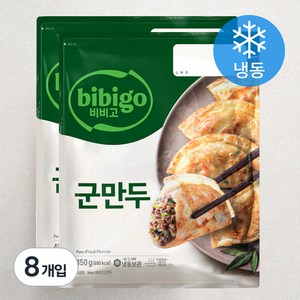 비비고 군만두 (냉동), 450g, 8개입