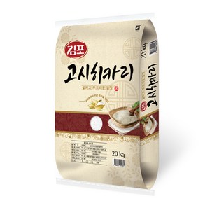 대한농산 2024년산 햅쌀 김포 고시히카리 쌀, 20kg, 1개