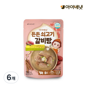 아이배냇 유아용 든든 쇠고기 갈비탕 150g, 갈비탕맛, 6개