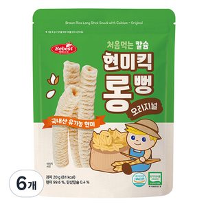 베베스트 처음먹는 칼슘 현미킥 롱뻥, 6개, 20g, 오리지널