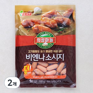 롯데햄 의성마늘 비엔나 소시지, 500g, 2개