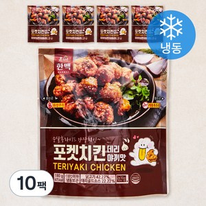 혼담은 포켓치킨 데리야끼맛 (냉동), 180g, 10팩