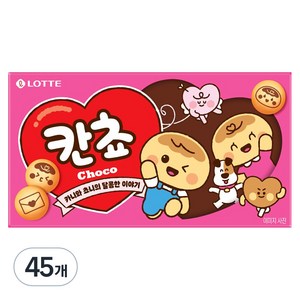 롯데제과 칸쵸 과자, 54g, 45개