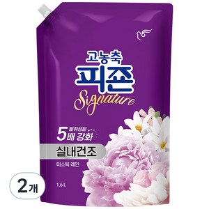 피죤 고농축 시그니처 실내건조 미스틱레인 섬유유연제 리필, 1.6L, 2개