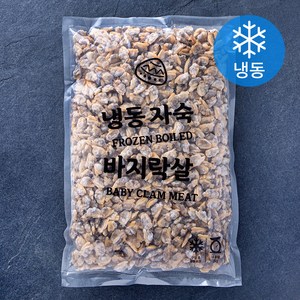 자숙 바지락살 (냉동), 2kg, 1개