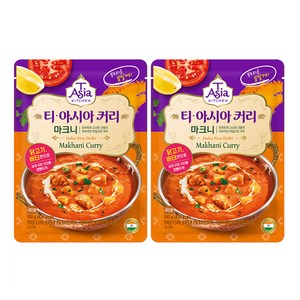 티아시아키친 마크니 커리 분말, 100g, 2개