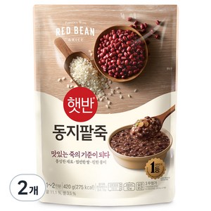 햇반 동지팥죽, 420g, 2개