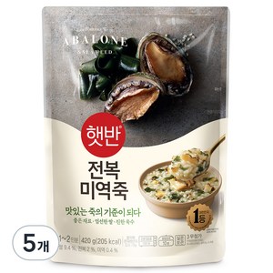 햇반 전복미역죽, 420g, 5개