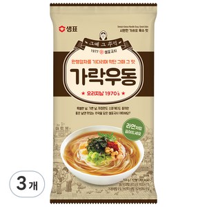 샘표국시 가락우동, 103g, 3개